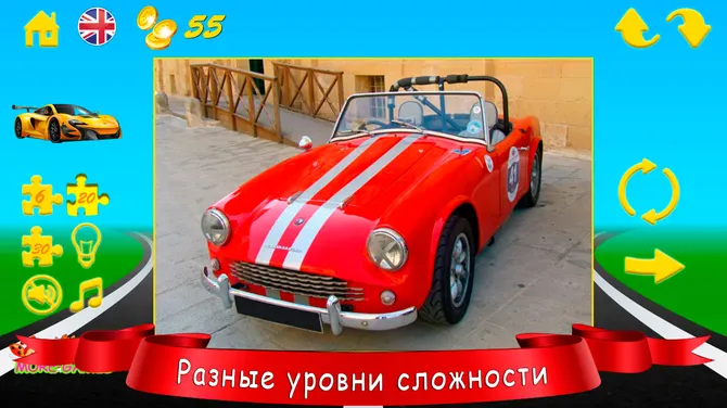 Скриншот 6/8
