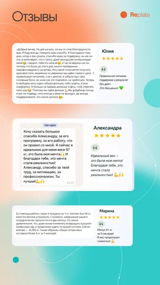 Скриншот 7/7
