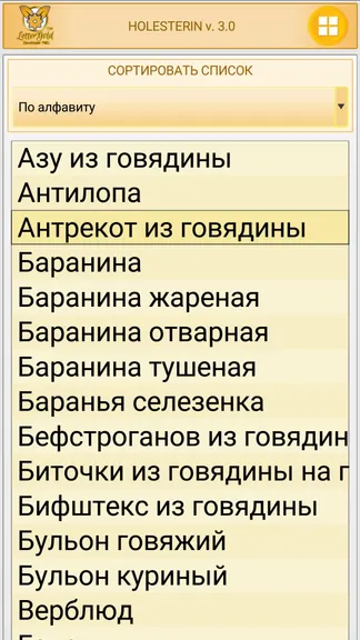 Скриншот 8/8