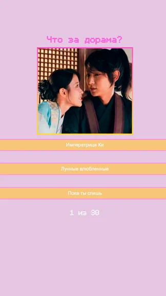 Скриншот 2/2