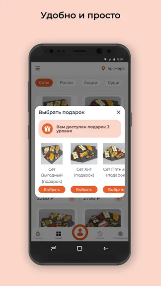 Скриншот 3/3