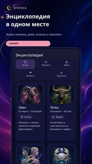 Скриншот 5/6