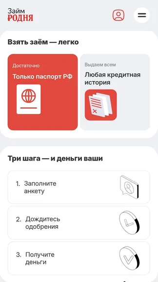 Скриншот 7/8