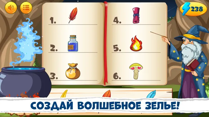 Скриншот 6/8