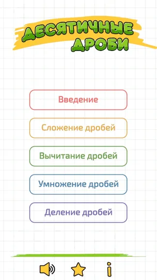 Скриншот 1/5