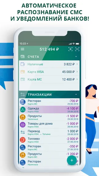 Скриншот 3/7