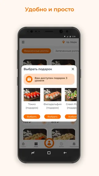 Скриншот 3/3