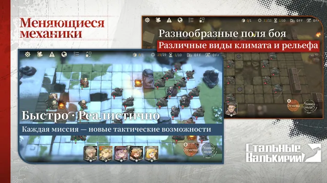Скриншот 5/5