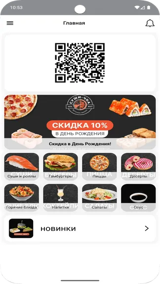 Скриншот 1/5