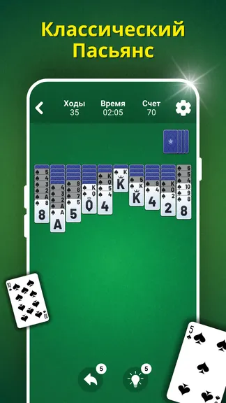 Скриншот 1/4