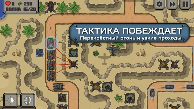 Скриншот 3/7