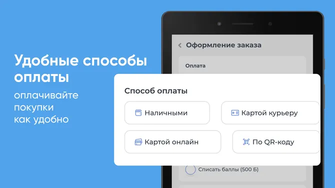 Скриншот 2/5