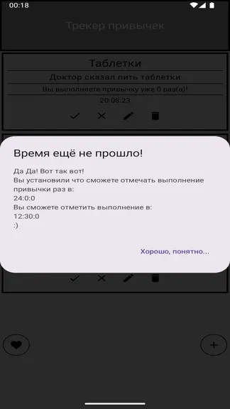 Скриншот 1/4