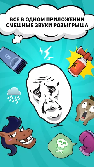 Скриншот 4/4