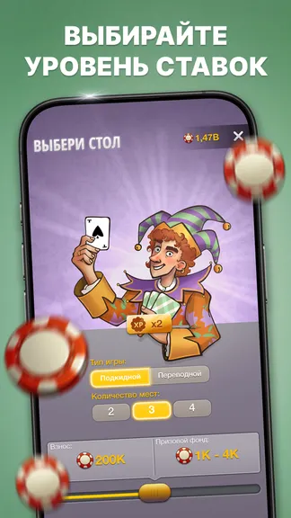 Скриншот 5/8