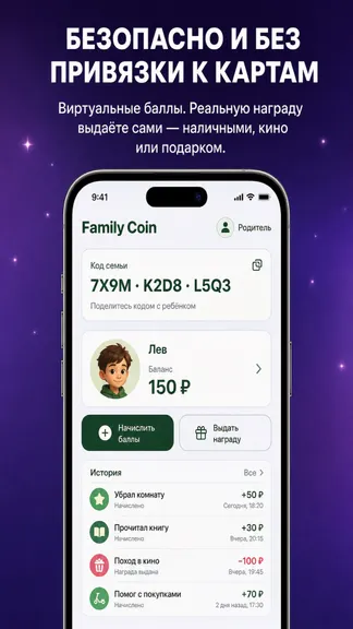 Скриншот 5/5