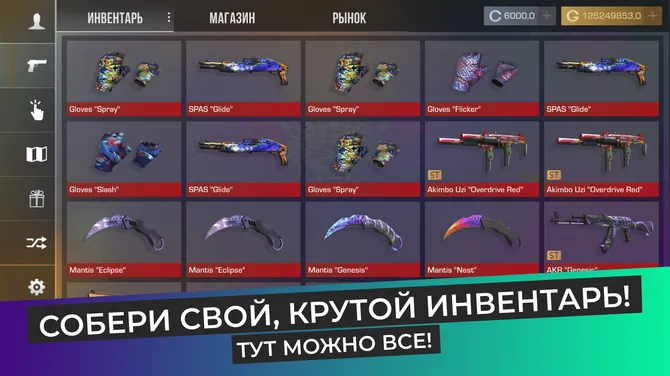 Скриншот 3/4