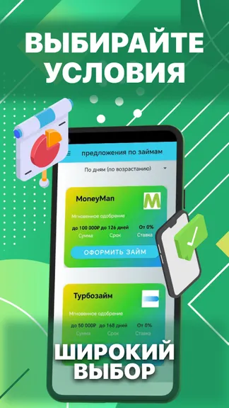 Скриншот 3/4