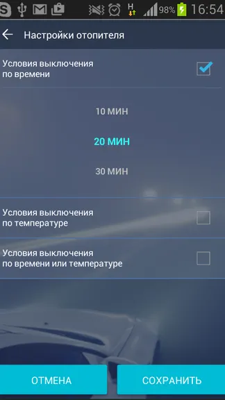 Скриншот 6/8