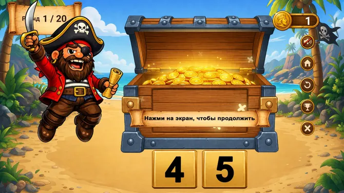 Скриншот 4/7