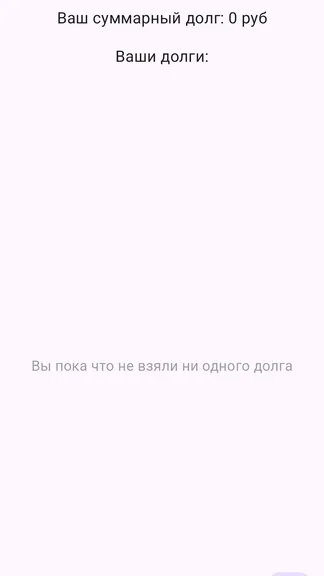 Скриншот 1/9