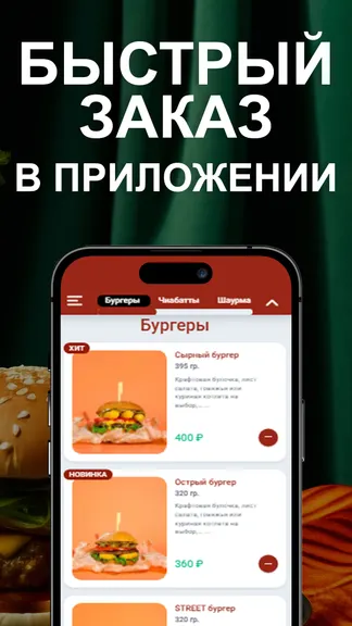 Скриншот 2/3