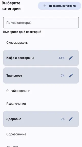 Скриншот 2/4