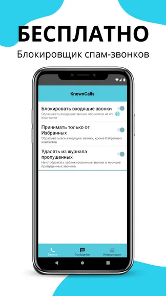 Скриншот 1/8