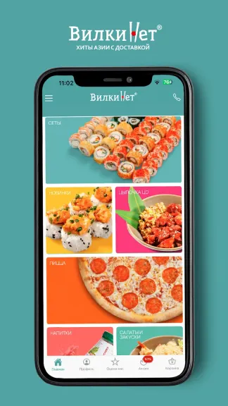 Скриншот 3/6