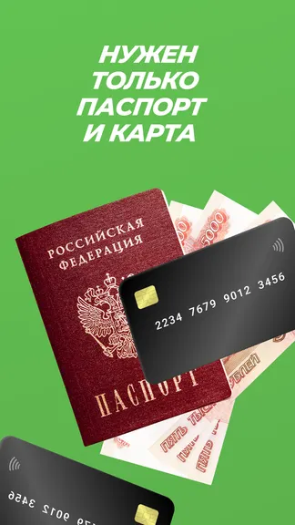 Скриншот 4/4