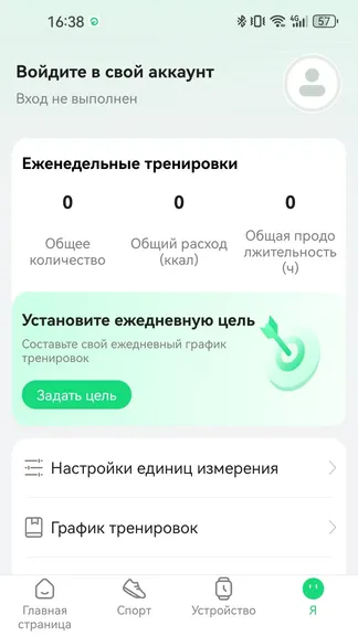 Скриншот 4/4