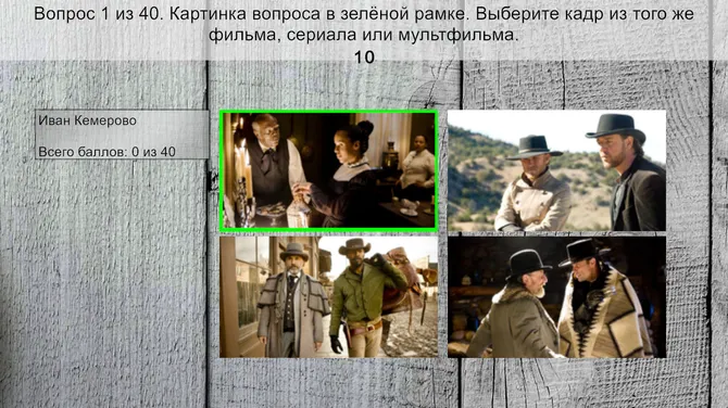 Скриншот 3/3