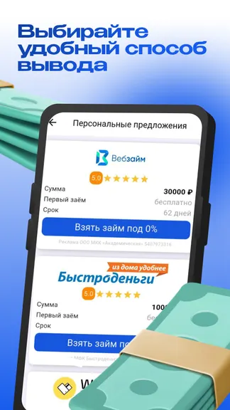 Скриншот 3/4