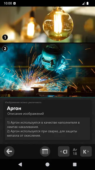 Скриншот 3/6