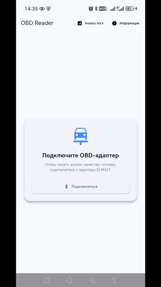 Скриншот 1/3