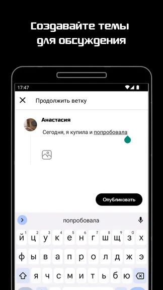 Скриншот 2/6