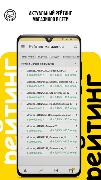 Скриншот 6/8