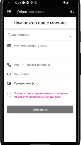 Скриншот 1/4