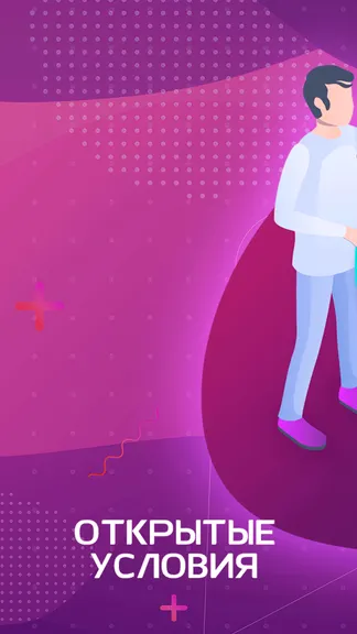 Скриншот 2/5