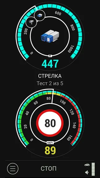 Скриншот 1/10