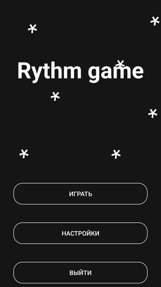 Скриншот 1/5