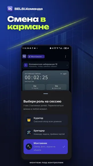 Скриншот 1/4
