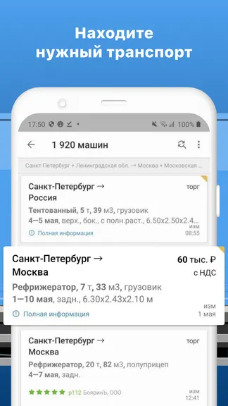 Скриншот 3/6