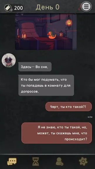 Скриншот 6/8