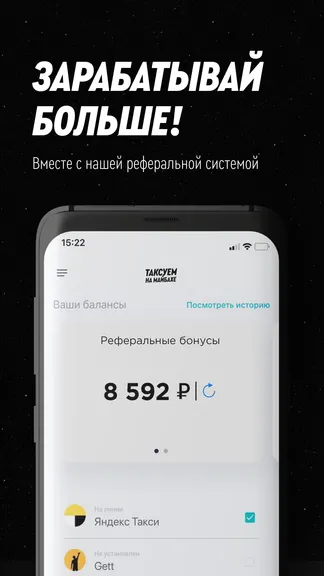 Скриншот 6/7