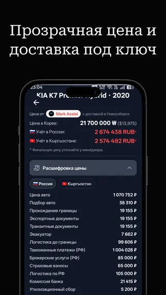 Скриншот 3/5