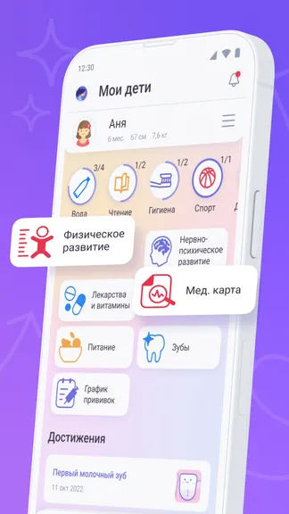 Скриншот 2/6