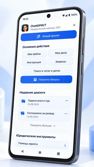 Скриншот 2/5