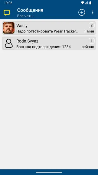 Скриншот 4/5