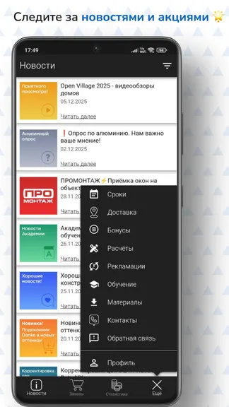 Скриншот 1/10